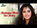 Aashiqui Mein Har Aashiq Ho Jaata Hai Majboor Image Lyrical Sadhana Sargam Divya Bharti