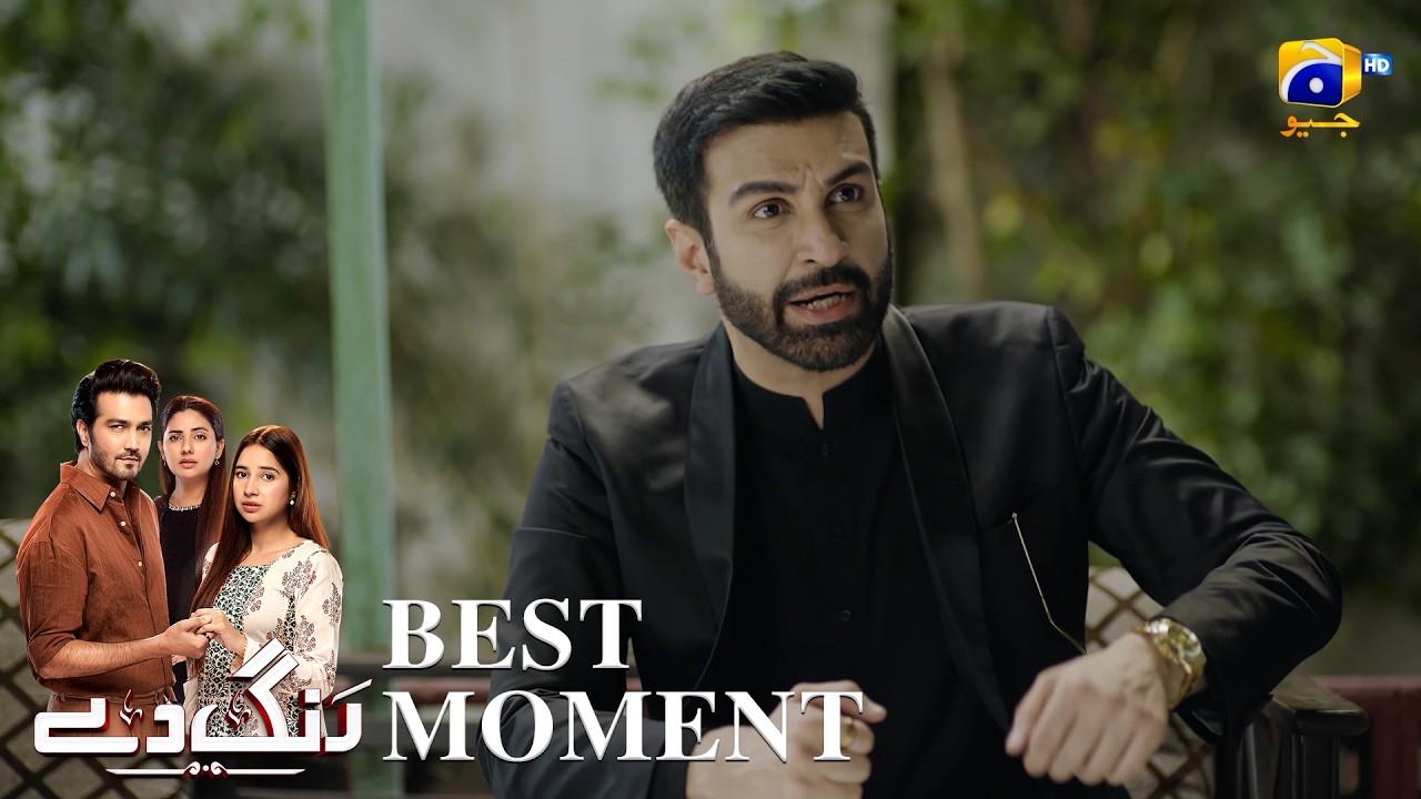 Rang De Episode 18 | 𝐁𝐞𝐬𝐭 𝐌𝐨𝐦𝐞𝐧𝐭 𝟎𝟏 | Sabeena Farooq - Shahzad Sheikh - Azfar Rahman | Har Pal Geo