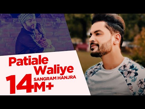 Patiale Wali