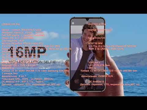 UMIDIGI A5 Pro vs UMIDIGI A3 Pro сравнение