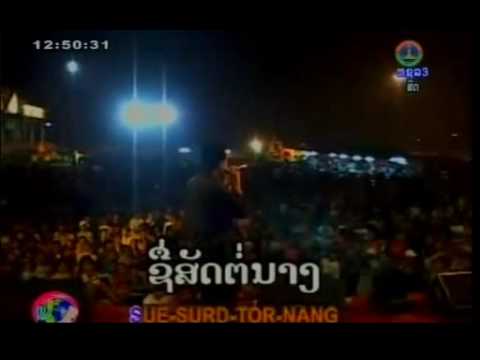 Joy Tasagun - Huk Pieng Nang