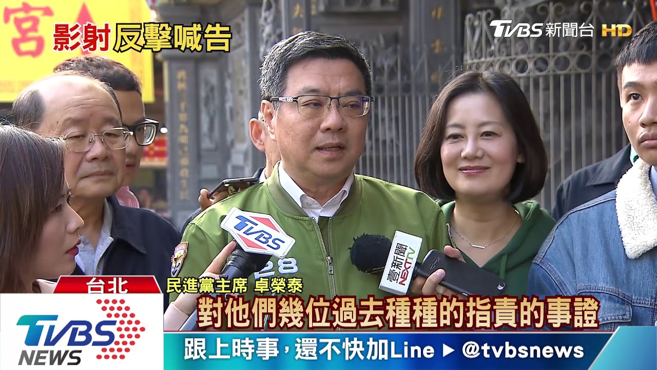 綠被指建網軍 卓榮泰批吳敦義無限開火