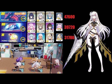 [Exalted Memorial Arena] Benares, Hephaestus, HOMU [Honkai Impact 3 SEA]