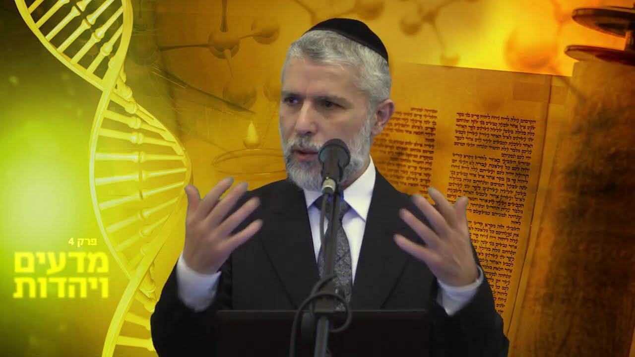 פרק 4: עולם הדינוזאורים