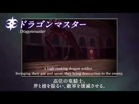 Fire Emblem If/Fates - Nohr Class Introductions English Translation