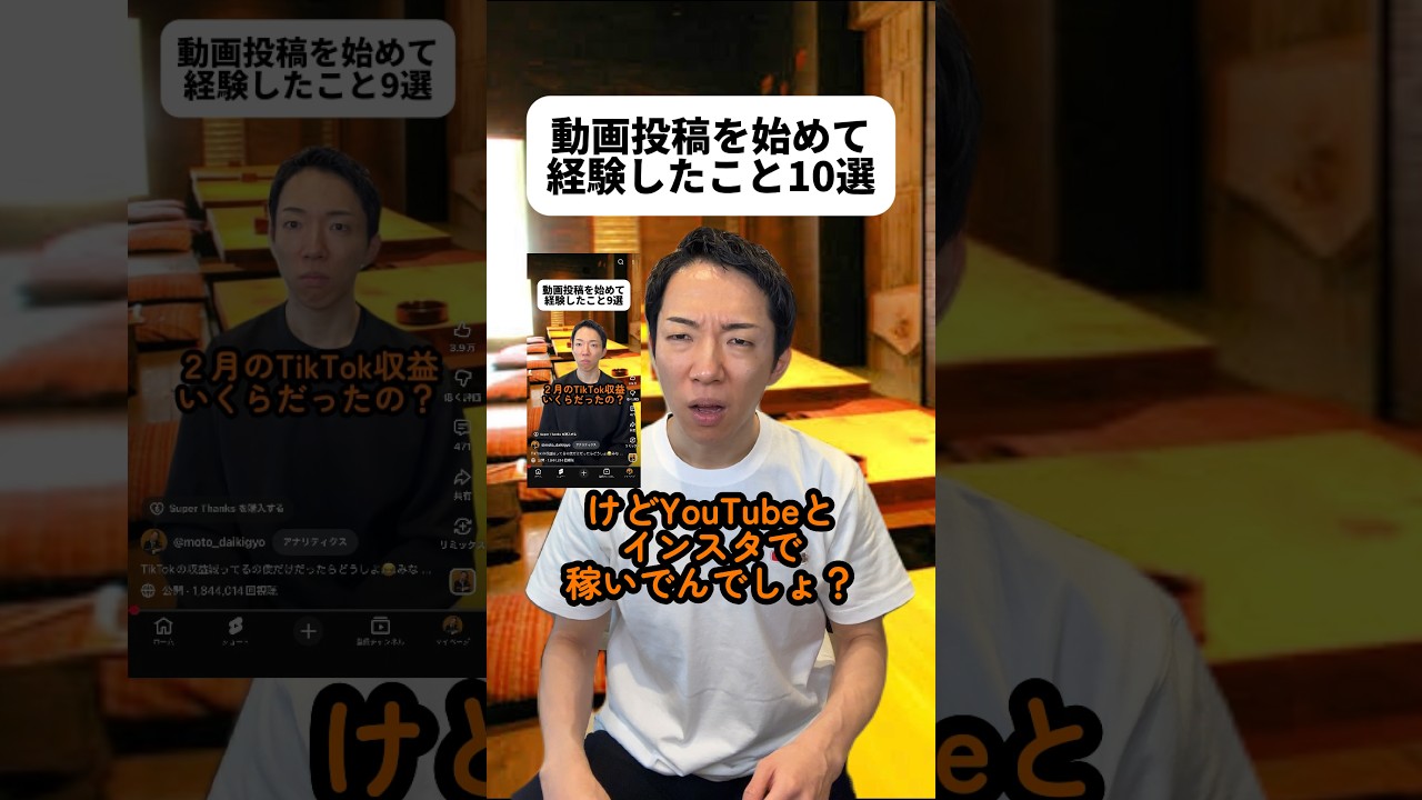 イマジナリーをリアルに変えてみせるさ！🔥もときはヴォルデモートなのかな🙊ネタをパクってる人、教えていただけることあって感謝です！都道府県あるあるの次は23区あるあるか？🤔#動画投稿 #動画投稿人