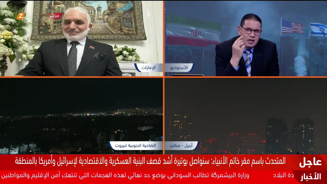 فيديو | ماذا سيحدث بعد ثلاث ساعات؟ العالم يترقب العد العكسي لمهلة ترامب