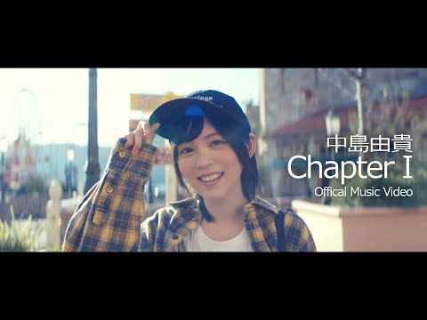中島由貴／ChapterⅠ*Music Video(Full/Official)