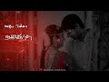 Sanda Kozhi Kozhi Iva Sanda Kozhi Song Whatsapp Status Aiyutha Eluthu Movie
