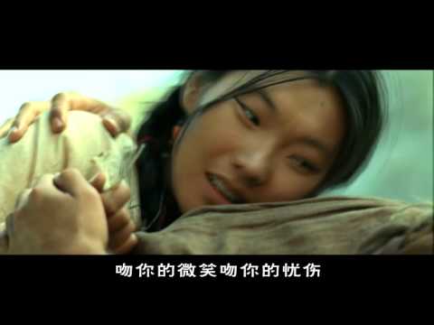 呼斯楞 - 吻你 Kiss you - Mongolian song HD (CTB Film Company)