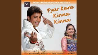 Pyar Kara Kinna Kinna - YouTube