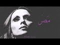 فيروز - مصر | Fairouz - Masr