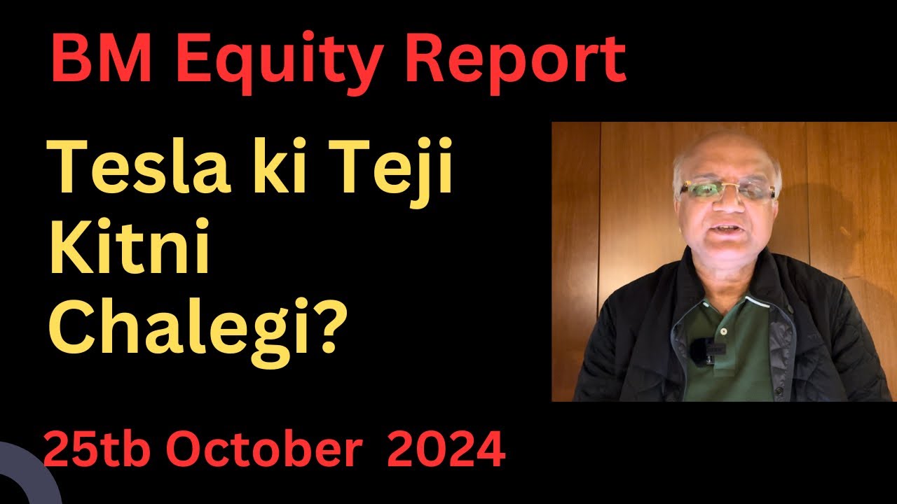 Tesla ki Teji Kitni Chalegi?