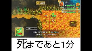 ＰＡＲＴ７ポケモン救助隊を実況！