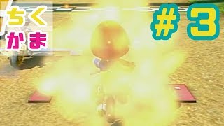 #3【マリカー8DX】最低最悪の雑魚キャラ登場！【二人実況】