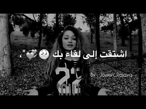 yar ben sana ne ettim