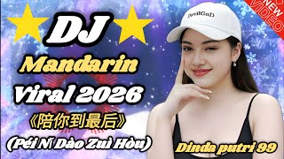 Download lagu DJ Mandarin Viral 2026 🎧 (Péi Nǐ Dào Zuì Hòu) 《陪你到最后》 viral TikTok Terbaru Full Bass mp3 Download lagu DJ Mandarin Viral 2026 🎧 (Péi Nǐ Dào Zuì Hòu) 《陪你到最后》 viral TikTok Terbaru Full Bass mp3