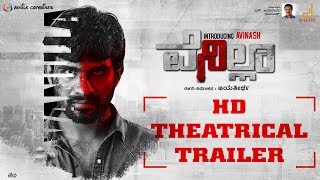 Trailer Preview Image