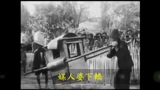 [問卦] 傳統鳳冠霞帔在台灣是不是失傳了？