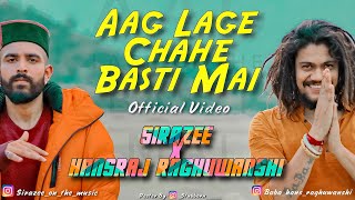 Aag Lage Chahe Basti Mai  OFFICIAL VIDEO  SIRAZEE 