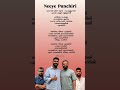 Neeye Punchiri Song Lyrics Trending Hananshaah Jakesbejoy Loka Malayalamlyrical Shortvideo