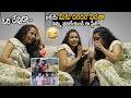 మీకు దండం పెడతా ప్లీజ్ Anupama Parameswaran Reacts To Her Lip 