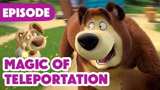 Download lagu Masha and the Bear 🎉 NEW EPISODE 2026 🐶 Magic of Teleportation 🧙🪄 (Episode 150) mp3