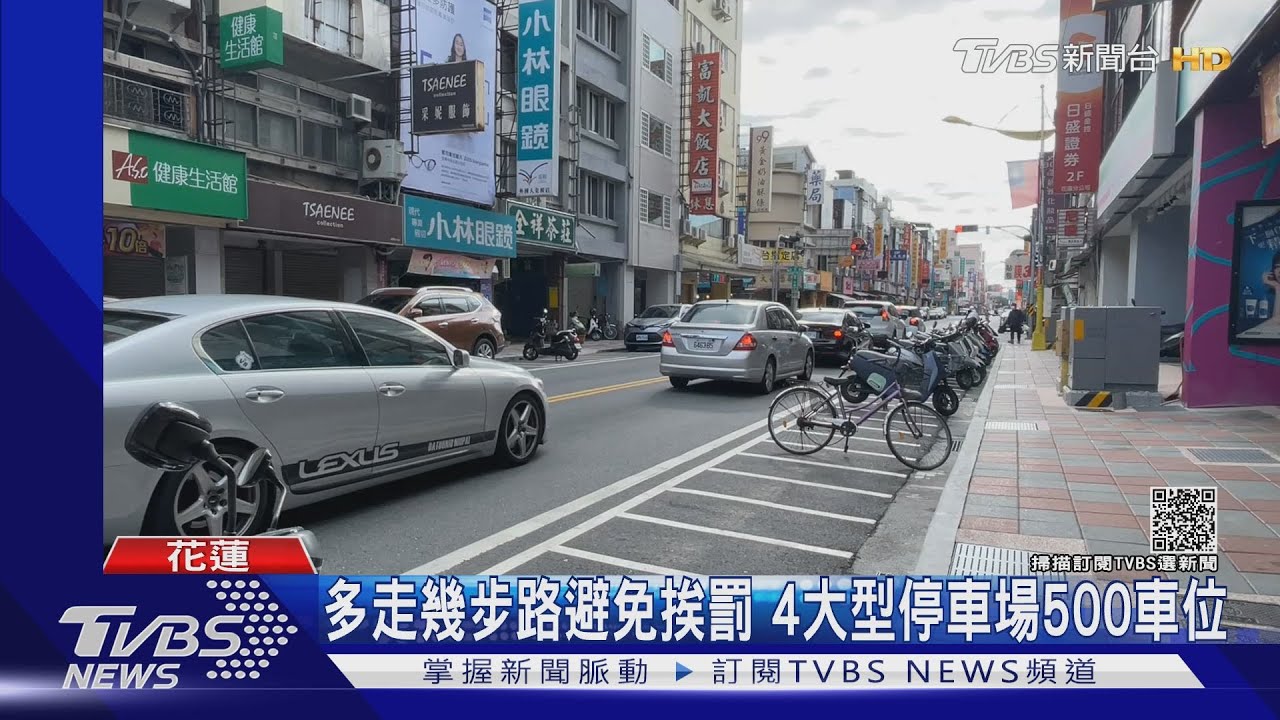 違停買包子!「科技執法」5個月取締3千多件