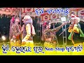 Barkani Natak Comedy Video Barkani Natak Full Comedy Barkani Natak