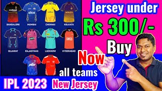 Buy IPL 2023 New jersey/Tshirt in low price || How to Buy IPL Jersey || IPL 2023 new jersey