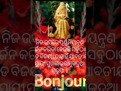 mother taking bani ... Malaya Ranjan Jena.sri Aurobindo