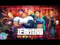 Street Fighter Showdown By Capcom Test Gameplay CN