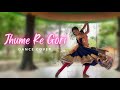 Jhoome Re Gori | Dance Cover | Bhumika Saha