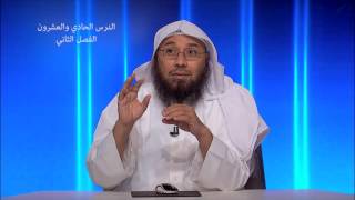 صورة قواعد في باب الأسماء الحسنى 1 - المحاضرة 21 - العقيدة - المستوى الثاني - د. أبو زيد مكي القبي