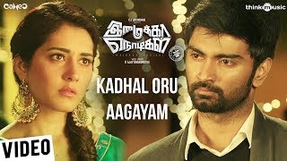 Kadhal Oru Aagayam HQ - Imaikkaa Nodigal - Hiphop Tamizha