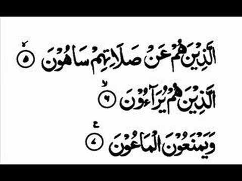 download lagu mp3 mp4 Shaykh Abdulrahman Al Sudais Shaykh Saud Al Shuraim Al Maun Chapter 107, download mp3 Shaykh Abdulrahman Al Sudais Shaykh Saud Al Shuraim Al Maun Chapter 107 free download mp3, download mp3 Shaykh Abdulrahman Al Sudais Shaykh Saud Al Shuraim Al Maun Chapter 107