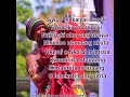 Lemarti Lchekuti Official Lyrics Video