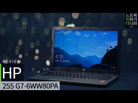 HP 255 G7-6WW80PA