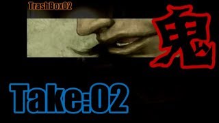 流行り神　”鬼”Take：02　【ホラー　サスペンス　都市伝説　怪奇　怪異　怪談】声無し