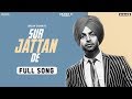 SUR JATTAN DE Jordan Sandhu Brand B Brand New Full Song 2018