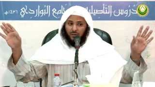 صورة شرح متن الآجرومية الدرس الثالث د   سليمان العيوني