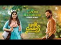 Naal Haritham Sundari Gardens Aparna Balamurali Neeraj Madhav Alphons Joseph Joe Paul Charlie Davis