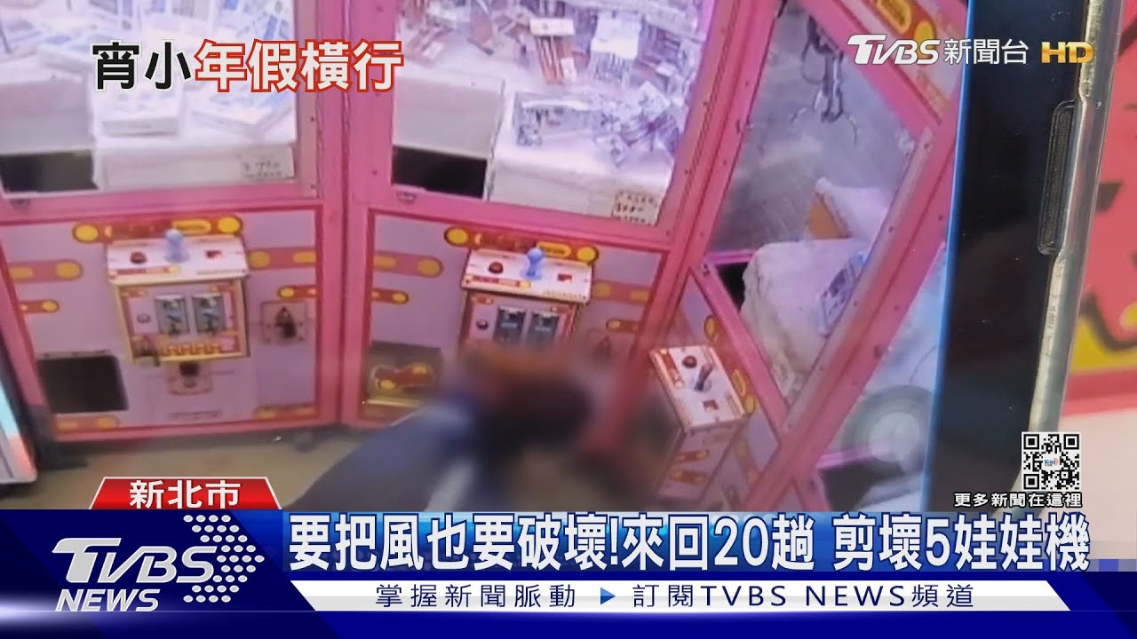 剩零錢！賊看準台主去過年　深夜下手破壞