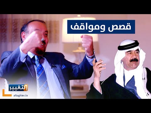شاهد بالفيديو.. قصص ومواقف لـ صدام حسين مع وزرائه وأفراد الجيش العراقي