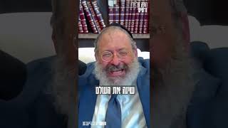 תסתכלו שוב. יש כוונה פנימית #יהודי (הרב יוסף יצחק ג'ייקובסון) - התמונה מוצגת ישירות מתוך אתר האינטרנט יוטיוב. זכויות היוצרים בתמונה שייכות ליוצרה. קישור קרדיט למקור התוכן נמצא בתוך דף הסרטון