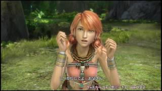 #２３】ファイナルファンタジー１３【女性実況】サンレス水郷