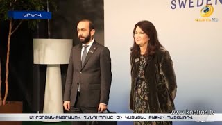Միրզոյան-Բայրամով հանդիպումը չի կայացել Բաքվի պատճառով. ի՞նչ նպատակ է հետապնդում Ադրբեջանը