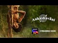 Aakashavaani | Official Teaser - Telugu Movie | SonyLIV | Streaming Soon #AakashavaaniOnSonyLIV