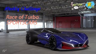 【ウィークリーチャレンジ】Race of Turbo