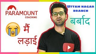 paramount coaching uttam nagar | jUSTICE | ssc, banking, railway | examwale